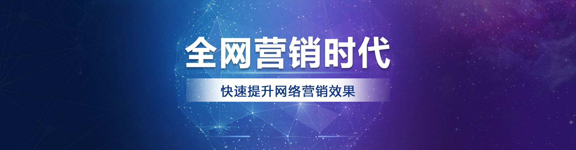 南木林百度竞价包年