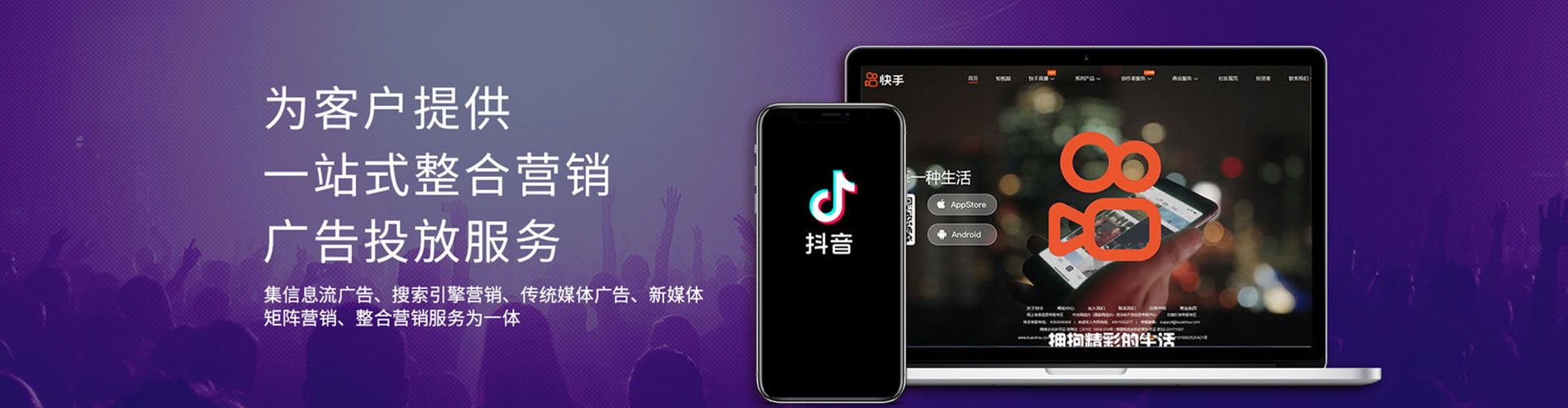 南木林百度广告推广